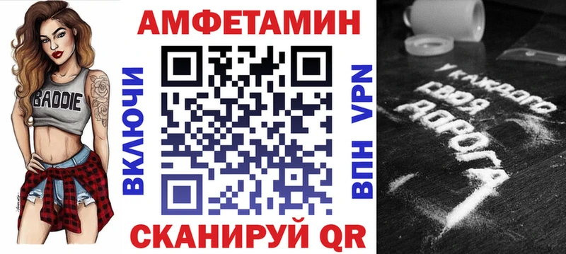 АМФЕТАМИН Premium  где можно купить наркотик  Саратов 