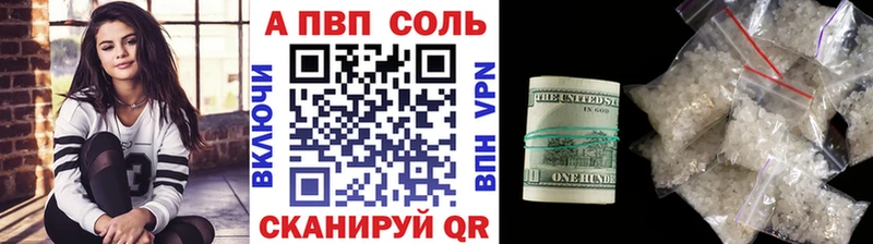 A PVP Crystall  Саратов 