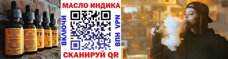 Печенье с ТГК марихуана  MEGA рабочий сайт  Саратов 
