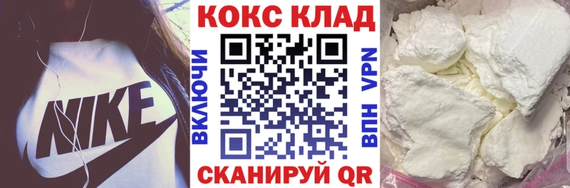 закладки  Саратов  Cocaine Боливия 