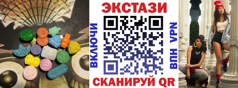 что такое   shop клад  ЭКСТАЗИ TESLA  Саратов 