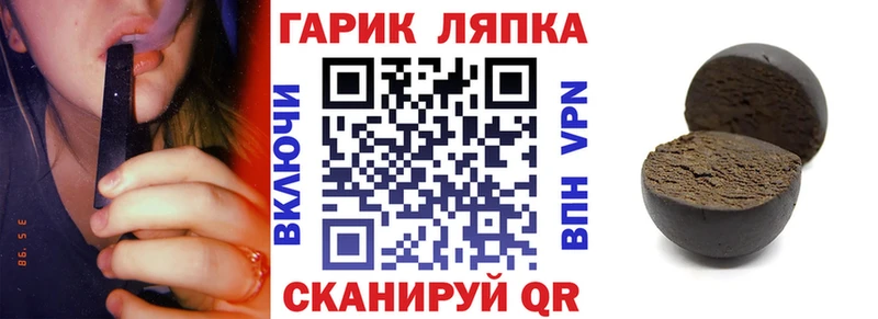 Гашиш убойный  закладки  Саратов 