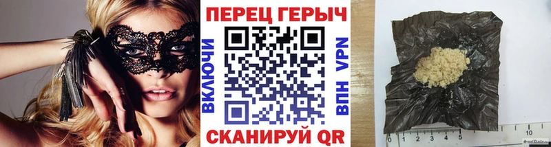 маркетплейс наркотические препараты Саратов Героин белый