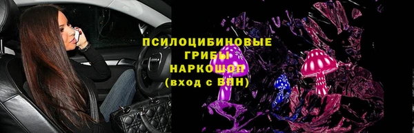 меф Богородск