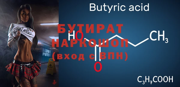 тгк Богданович