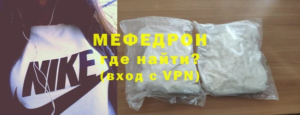 тгк Богданович