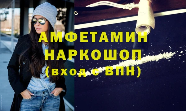 меф Богородск