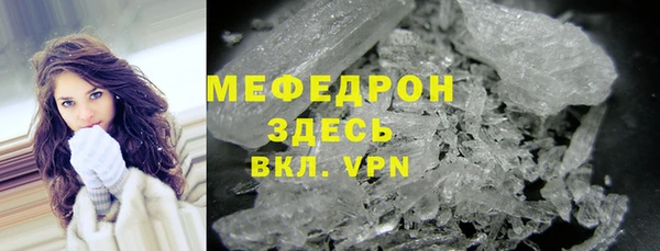 меф Богородск