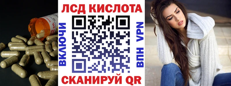 Лсд 25 экстази кислота Саратов