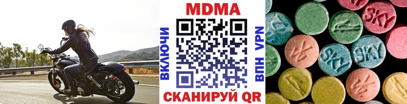 МДМА crystal  Саратов 