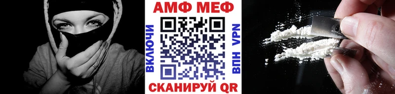 Первитин мет  Саратов 