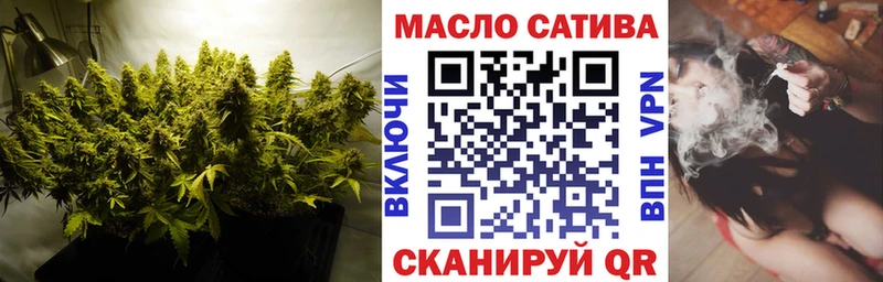 Дистиллят ТГК вейп  Саратов 